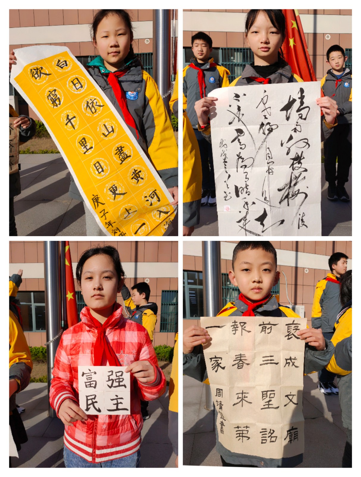 书法小达人.jpg