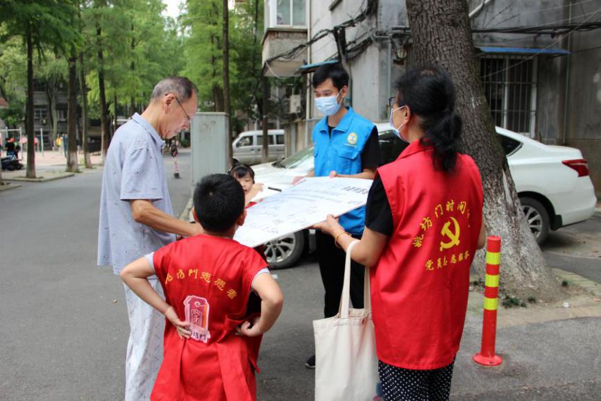 文明城市微信推送_html_b9f72f2.jpg
