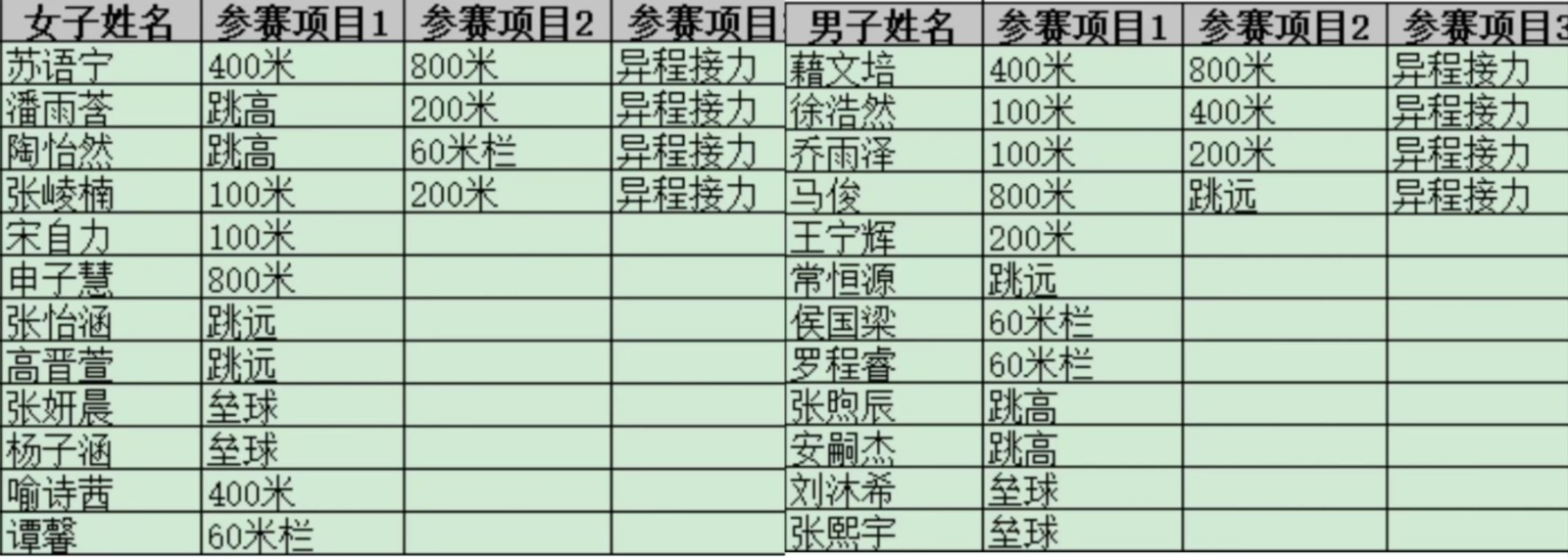 微信图片_20241110191122.jpg