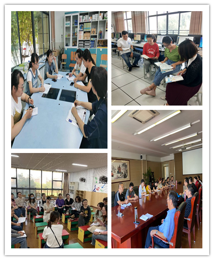 综合学科研讨照片_副本.png