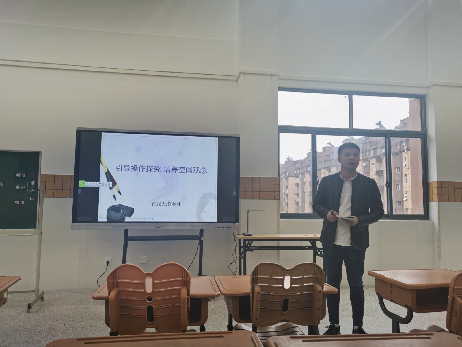 主题汇报.jpg 主题汇报.jpg