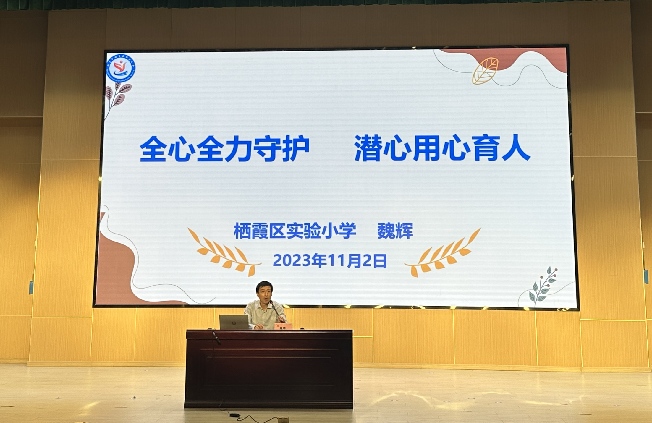 图片3.png