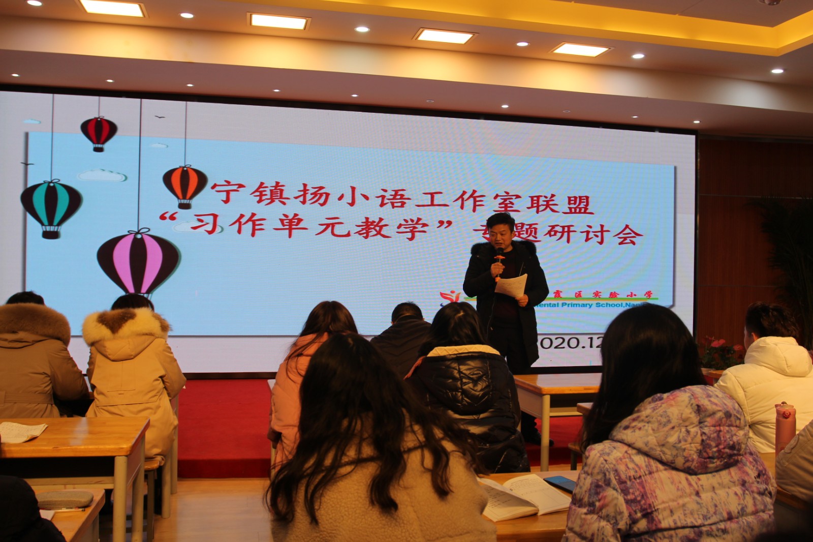 8.张特工作室张国邦发言.JPG