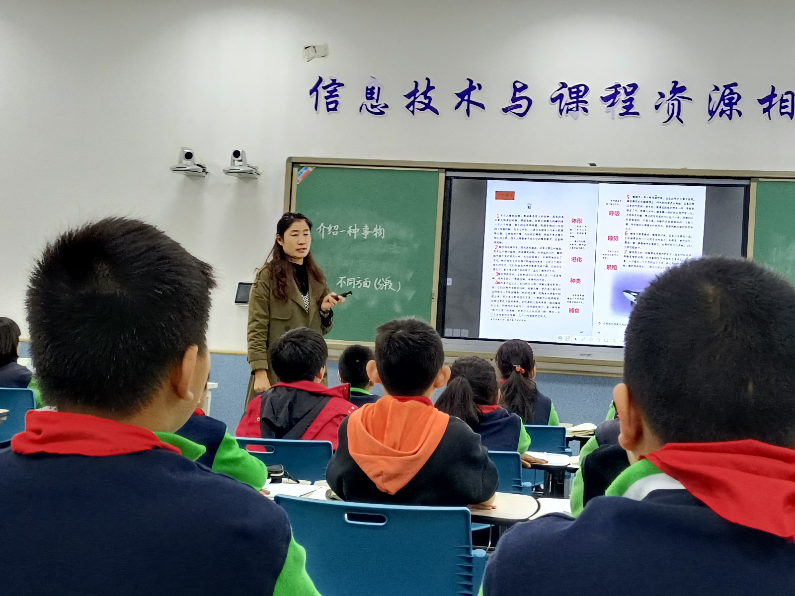 3.戴顺芳上课.jpg