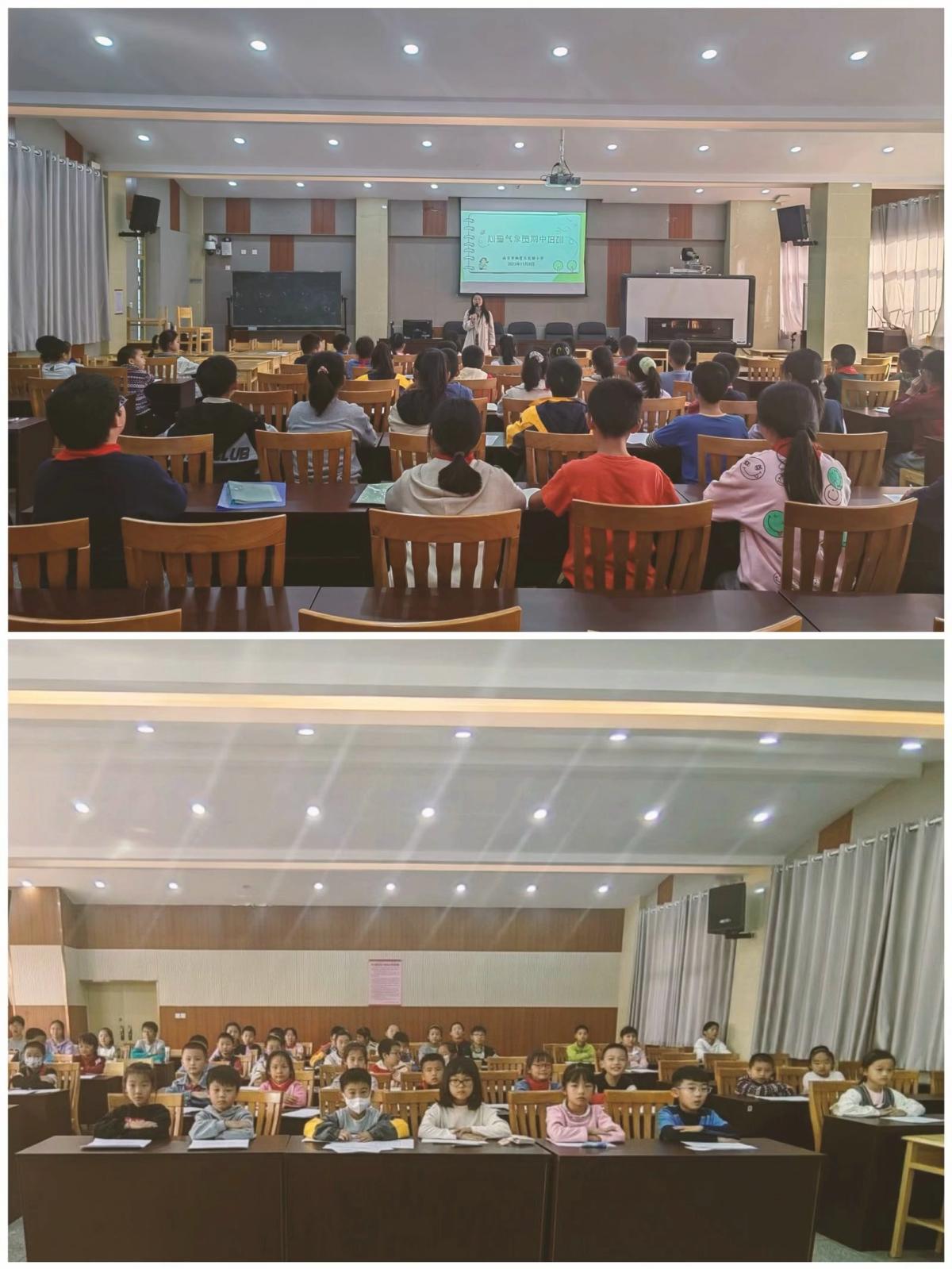 【至善实小】栖霞区实验小学召开心理气象员系列培训（二）_html_m45c8d049.jpg