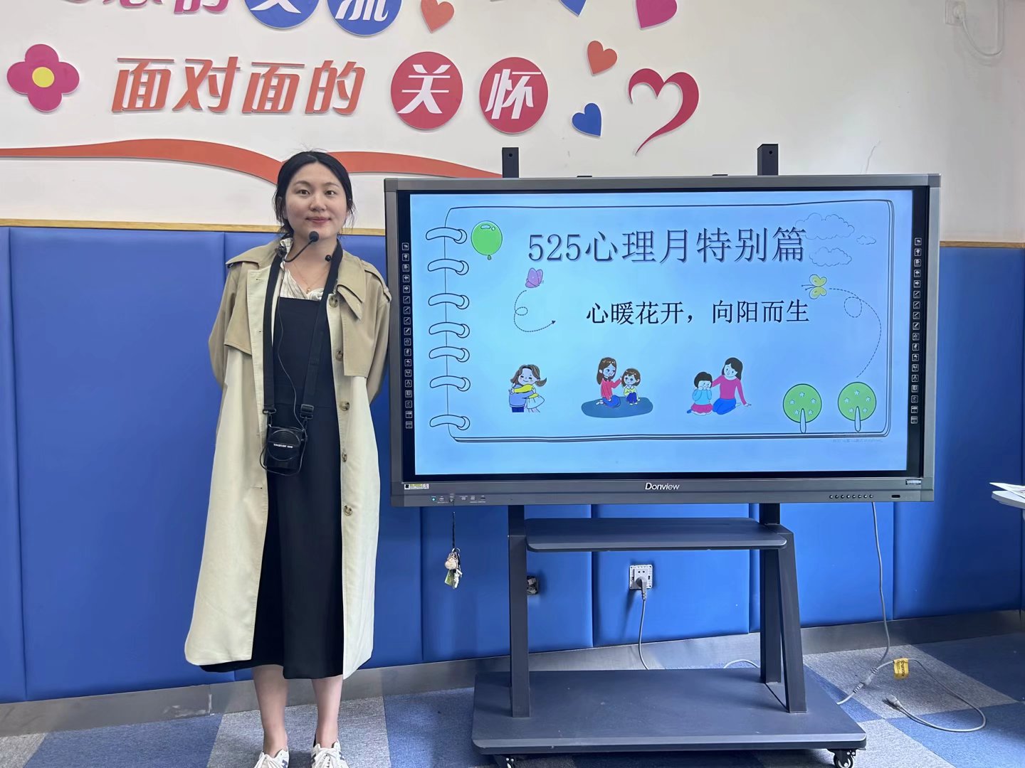 5.6【至善实小】栖霞区实验小学召开5月份心理气象员培训会啦_html_mfcabdca.jpg