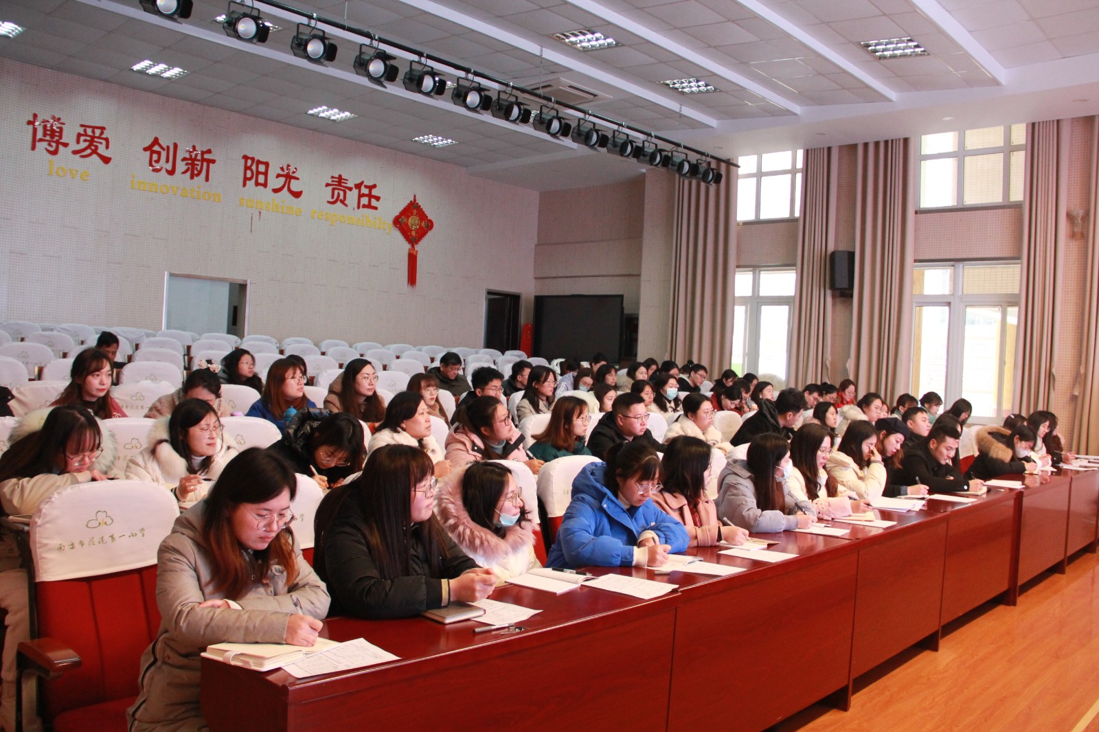 【花港一小】新年伊始万象新，不负春光再前行 花港一小2021—2022学年第二学期开学工作会议