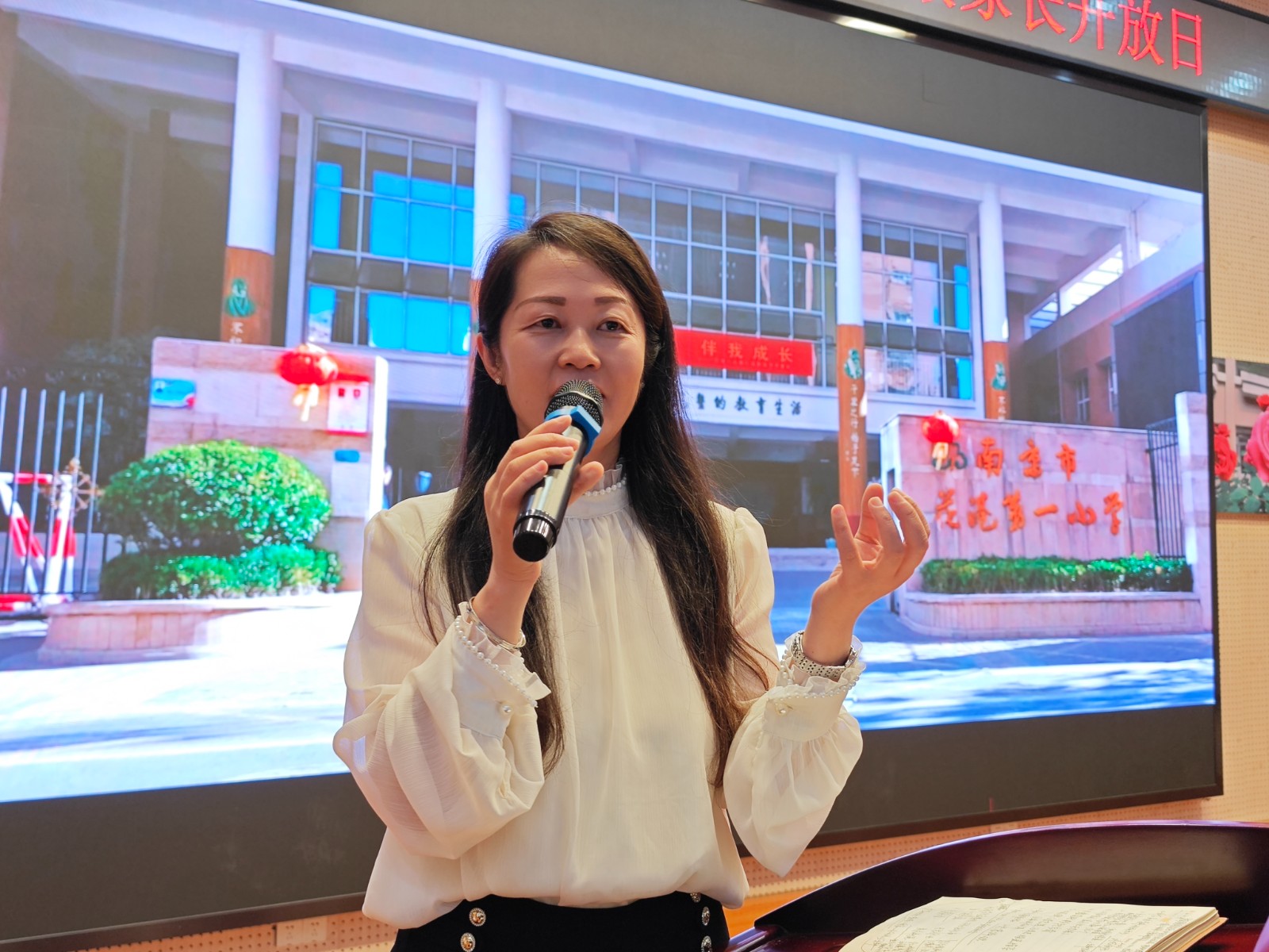 【花港一小】携手同心共成长 家校共育向未来——花港一小二年级家长开放日