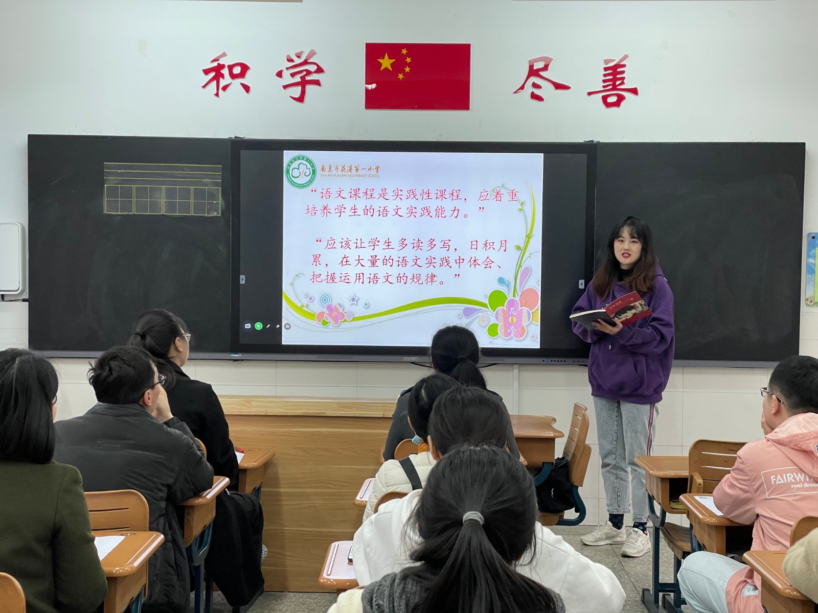 【花港一小】诵读者第77期，共读一本书