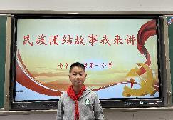 南京市花港第一小学民族团结进步宣传月活动总结_html_m48fb2ebe.jpg