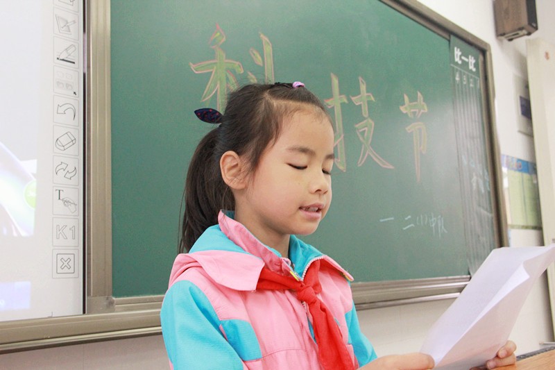 【花港一小】乘科学之风，展科技魅力——花港一小科技节开幕啦