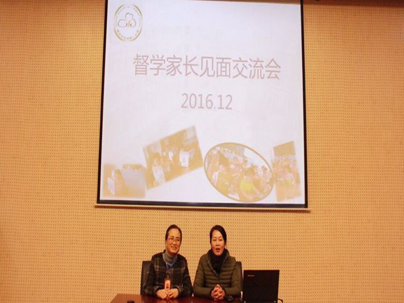 【花港一小】责任督学进校园，精细指导促发展