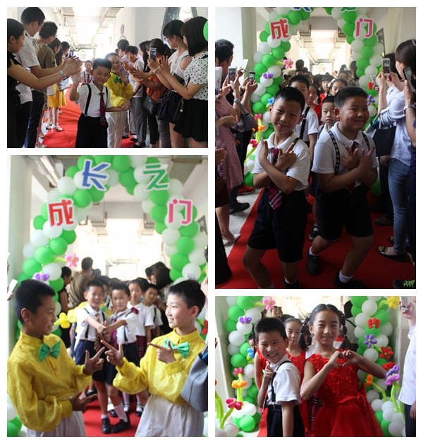 【花港一小】“感恩 分享 筑梦” ——花港一小十岁成长礼