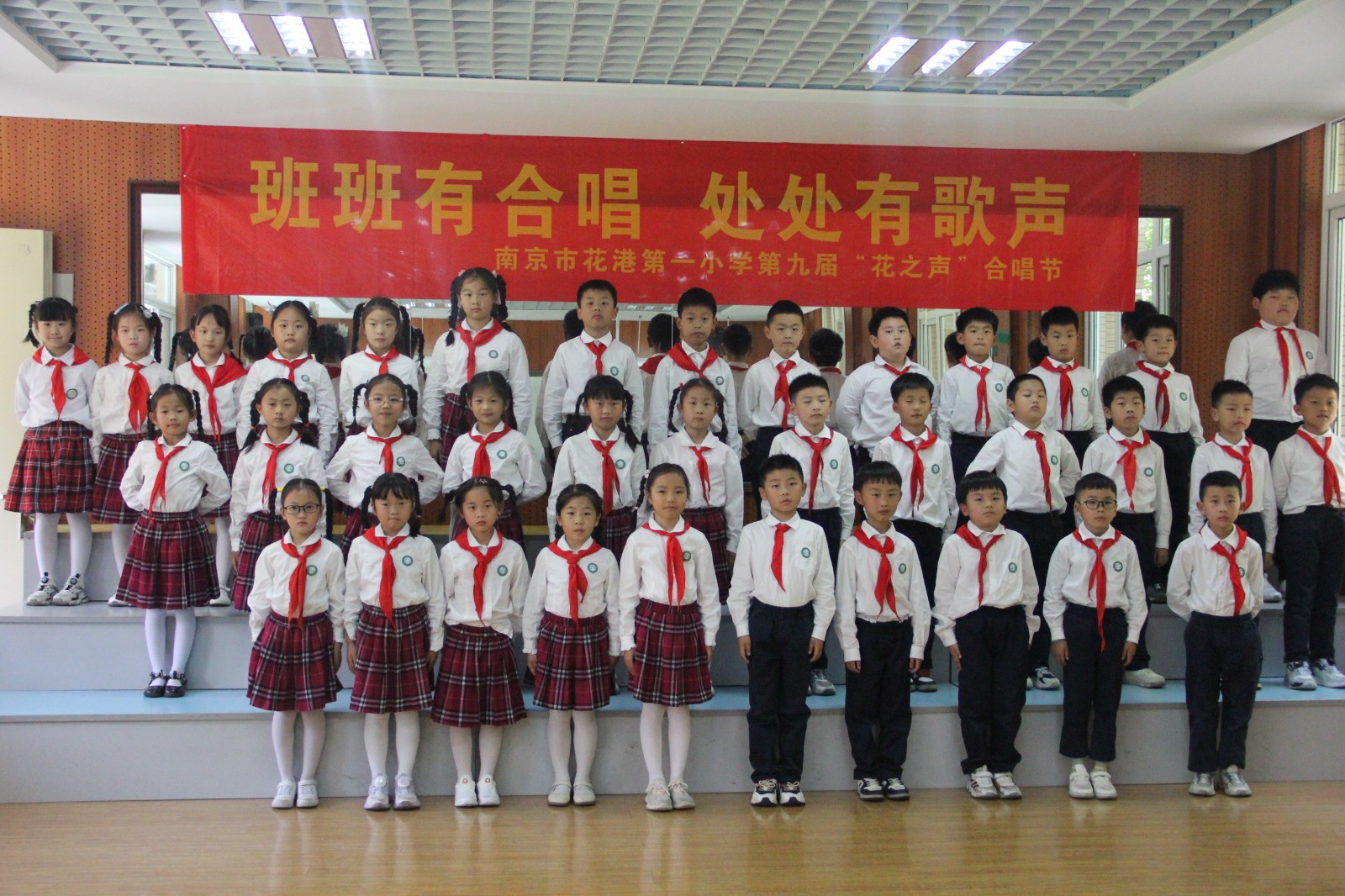 【花港一小】童声里的古诗——花港一小第九届“花之声”合唱节系列活动一