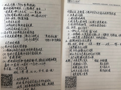 高翔_副本.jpg
