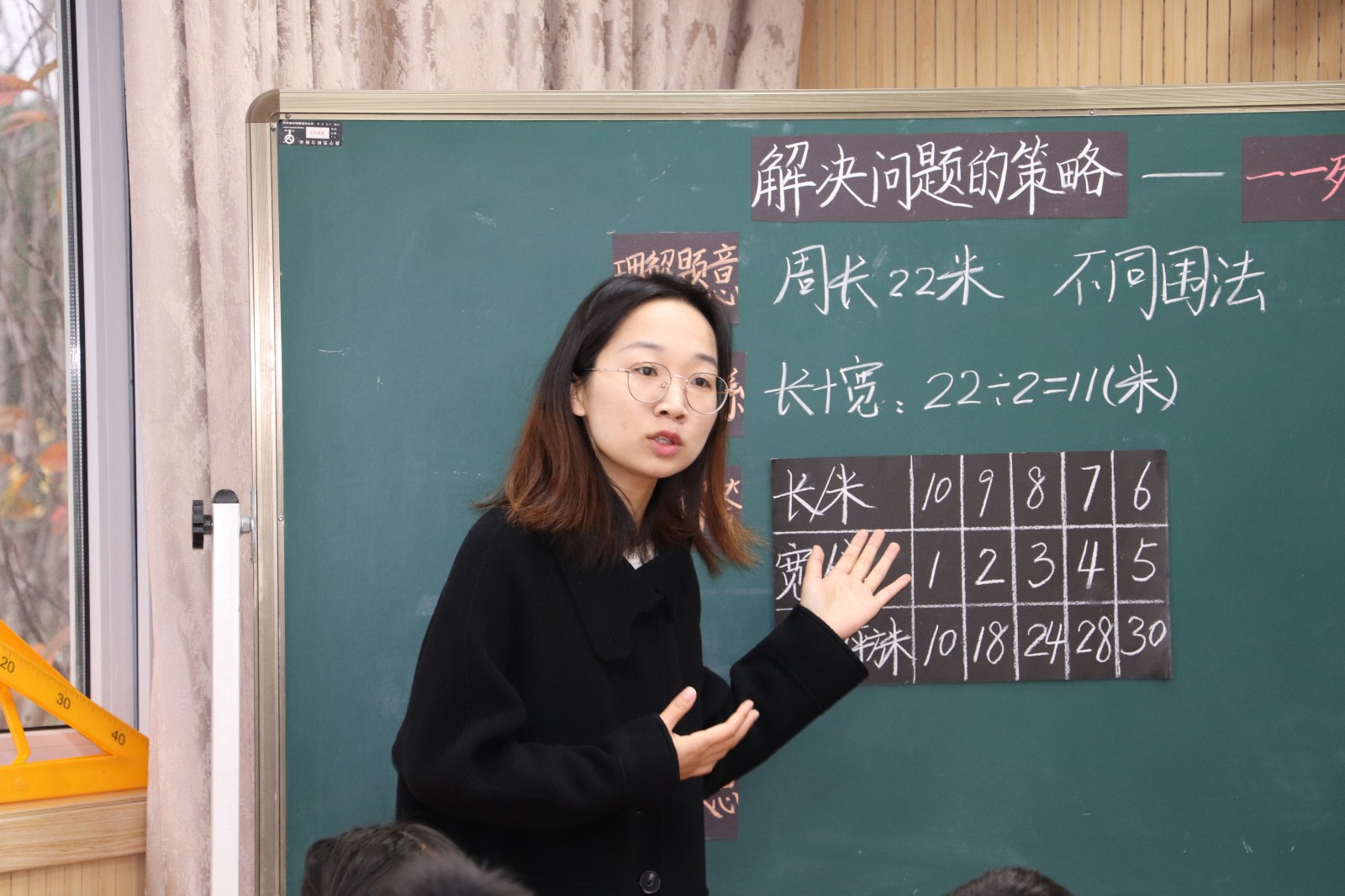 【花港一小】七彩课堂第一百六十三课——青年教师研讨课