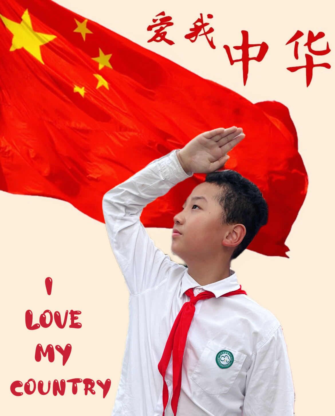 【花港一小】我与国旗合个影 花港一小2023年“向国旗献礼”系列活动（二）