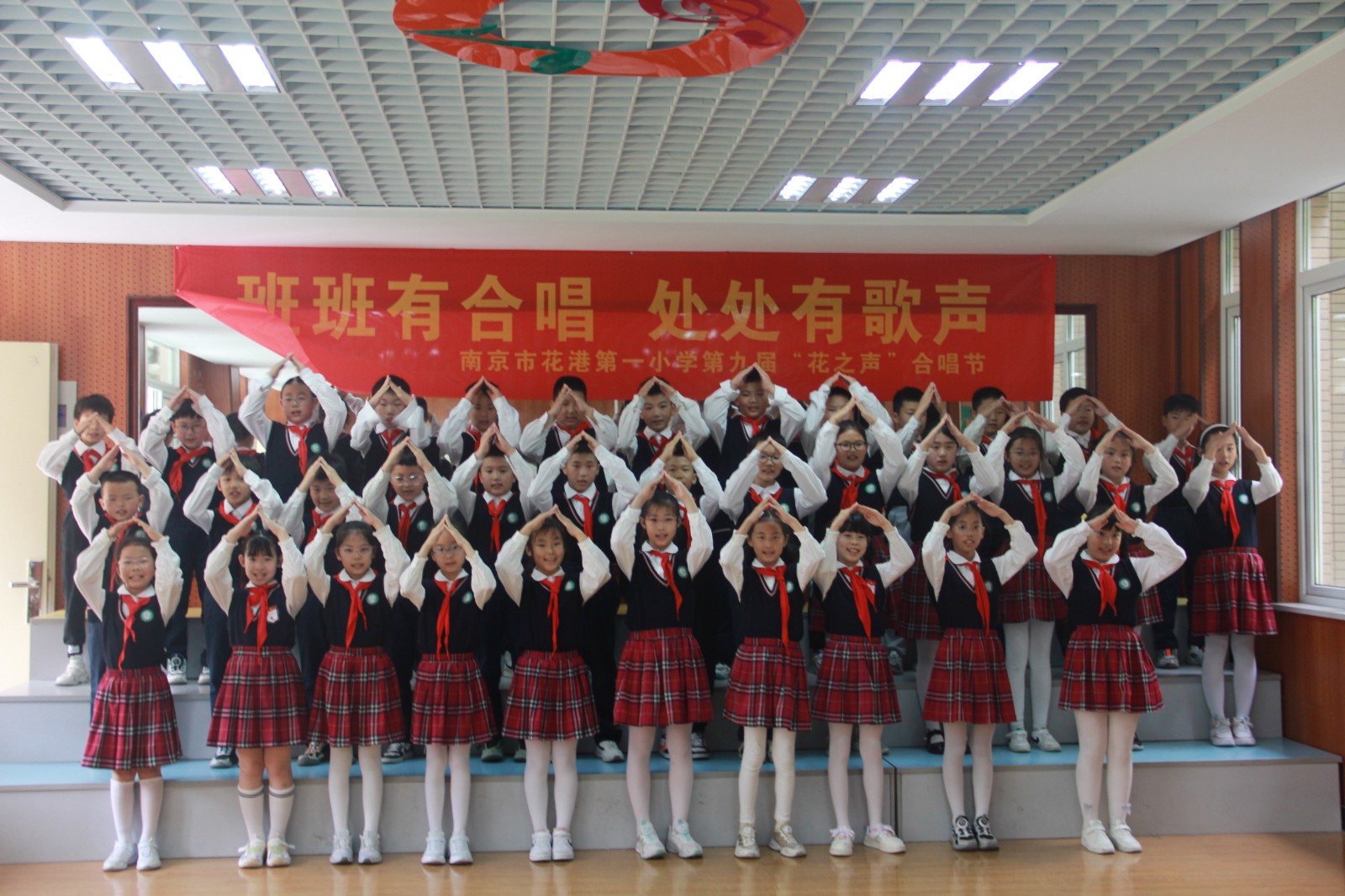 【花港一小】童声里的经典 花港一小第九届“花之声”合唱节系列活动二