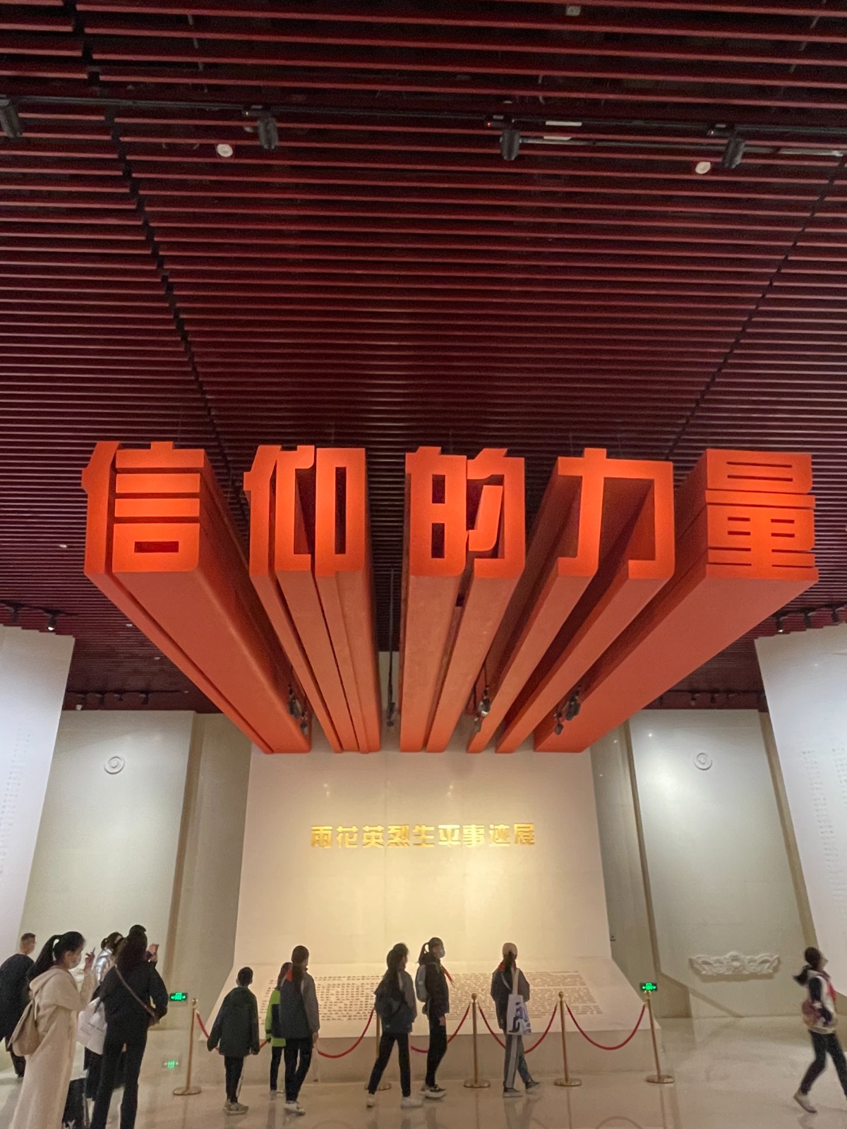 信仰的力量.JPG