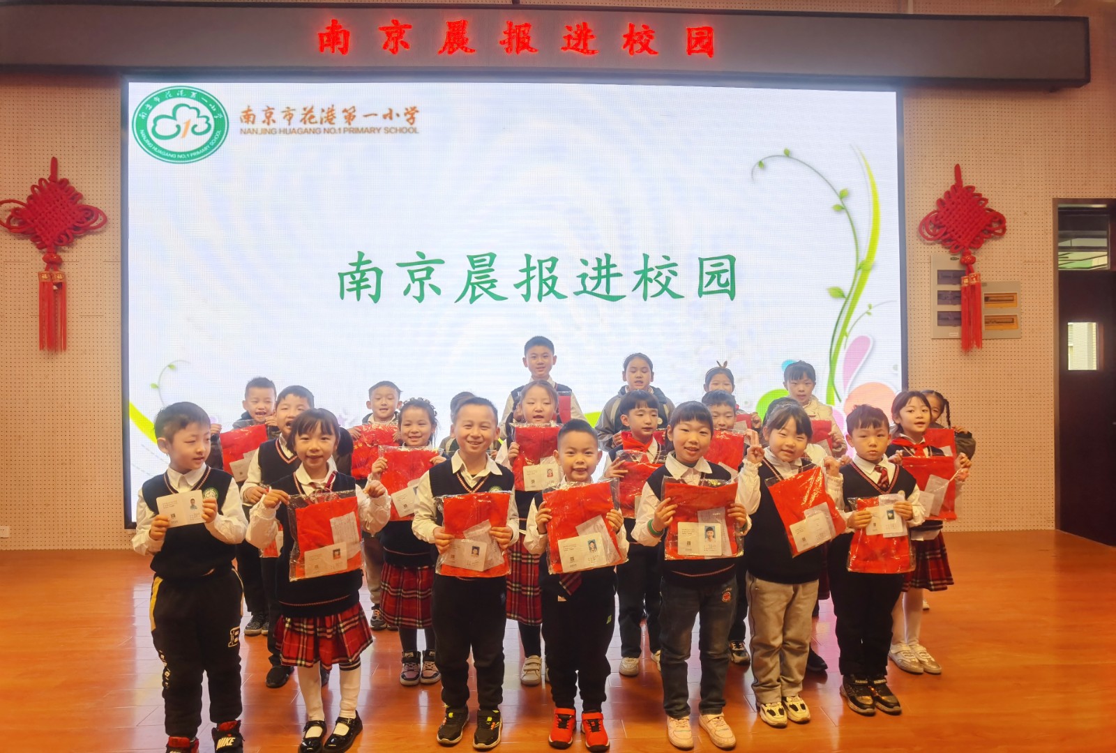 【花港一小】花样少年 梦想起航