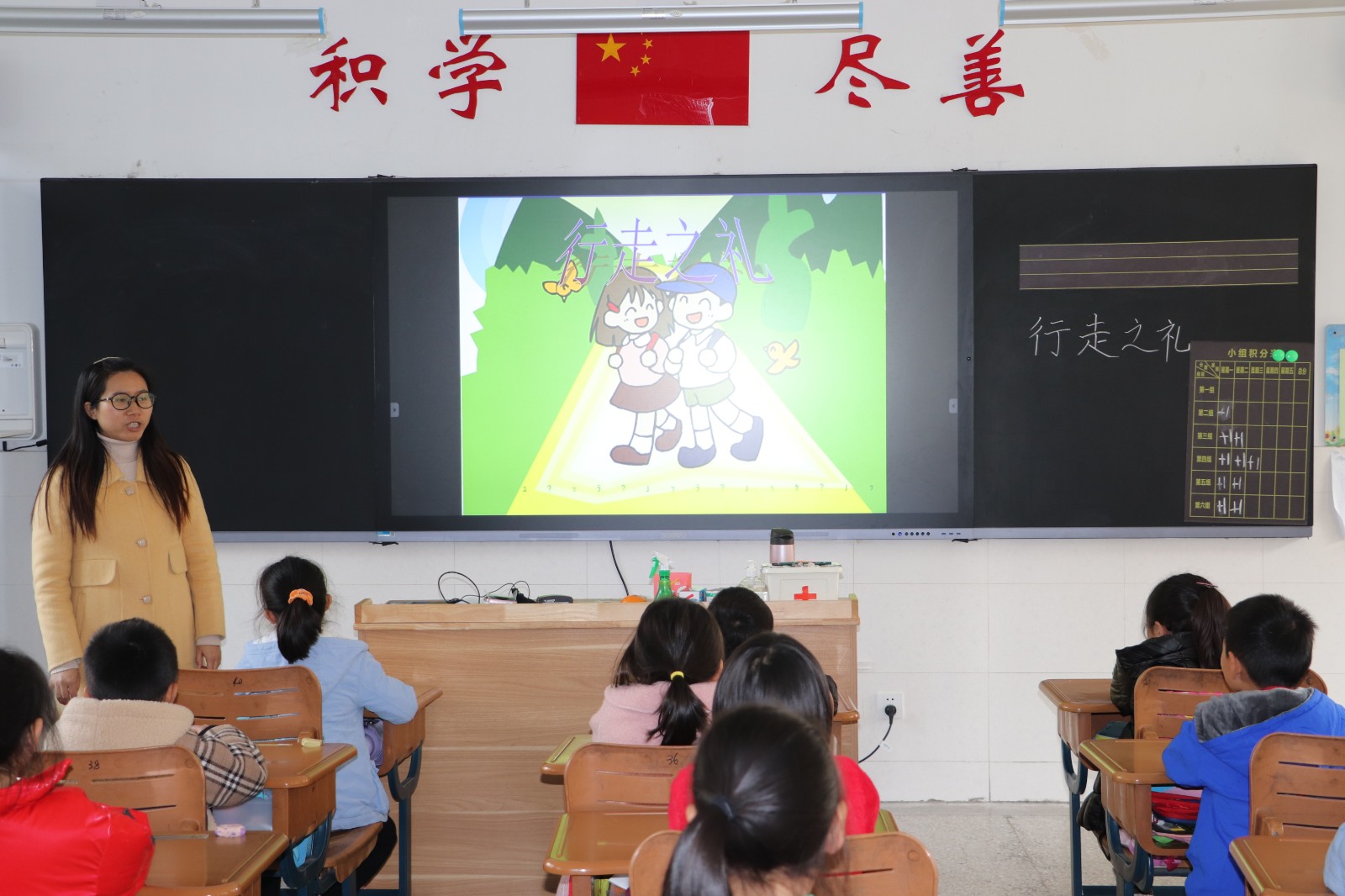 【花港一小】遵行走之礼，做文明少年