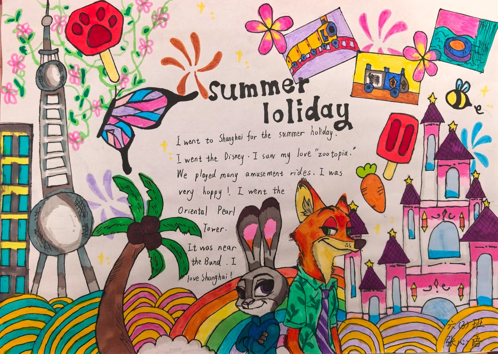 六3班 张心语.jpg