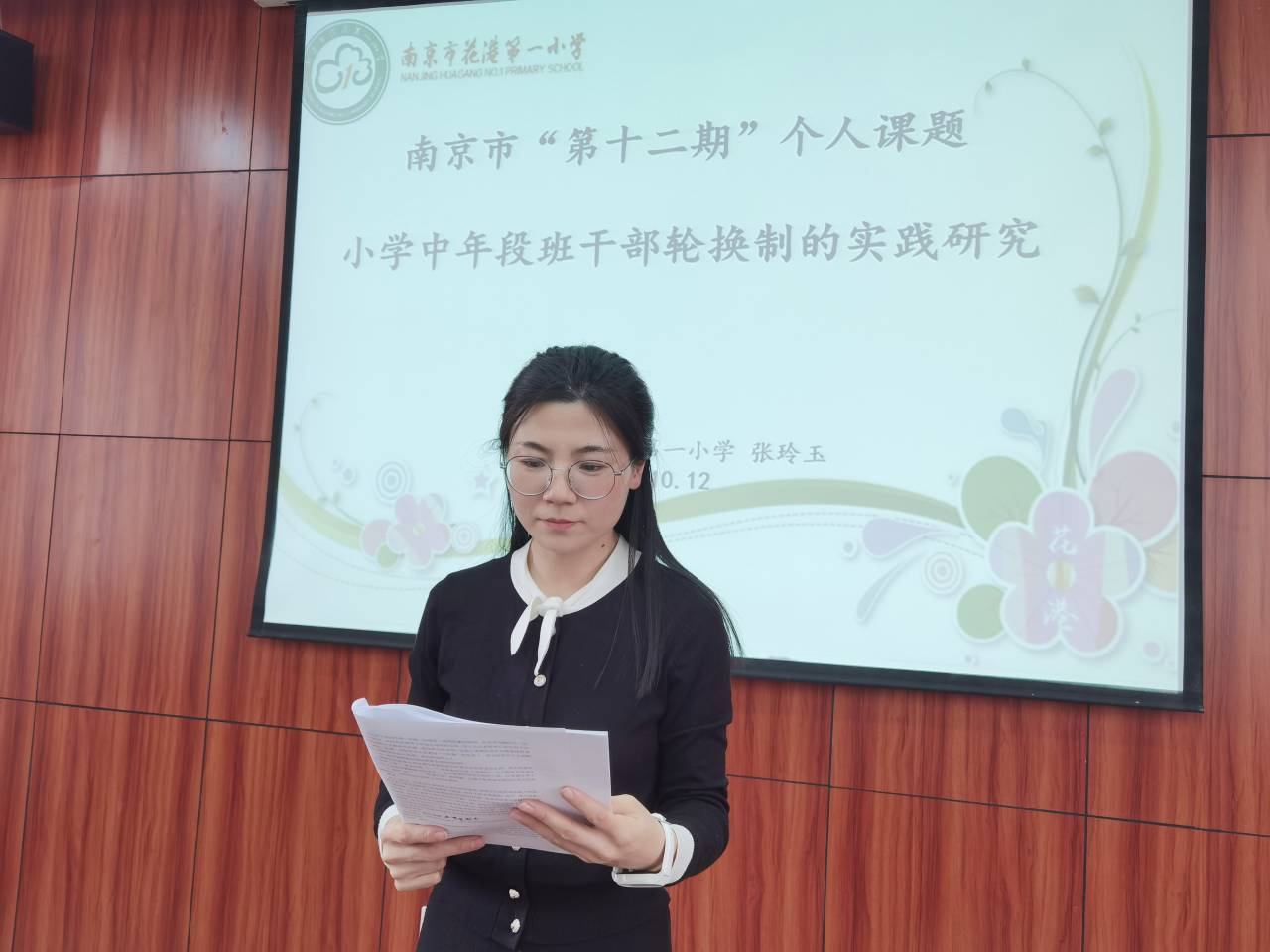 张玲玉.jpg
