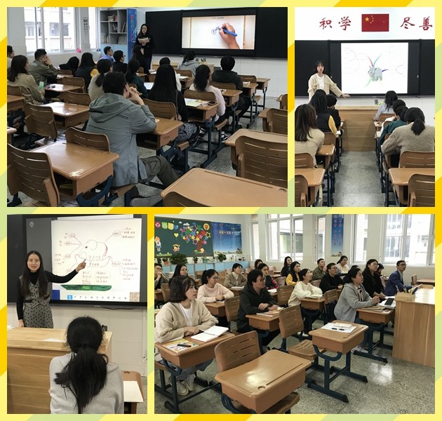 【花港一小】凝聚集体智慧，打造理想课堂（四十九）