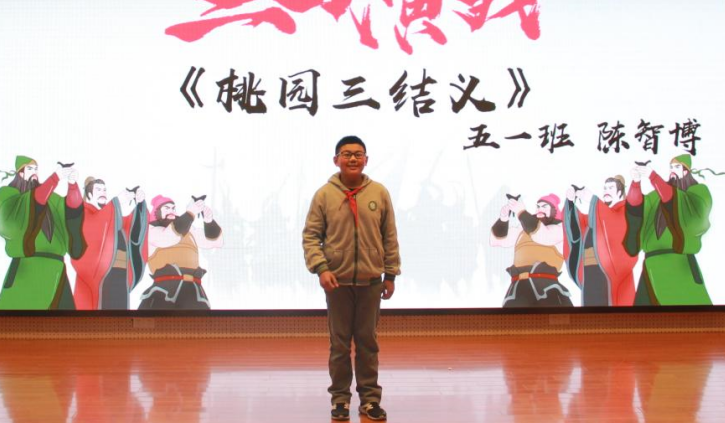 五1 陈智博.png