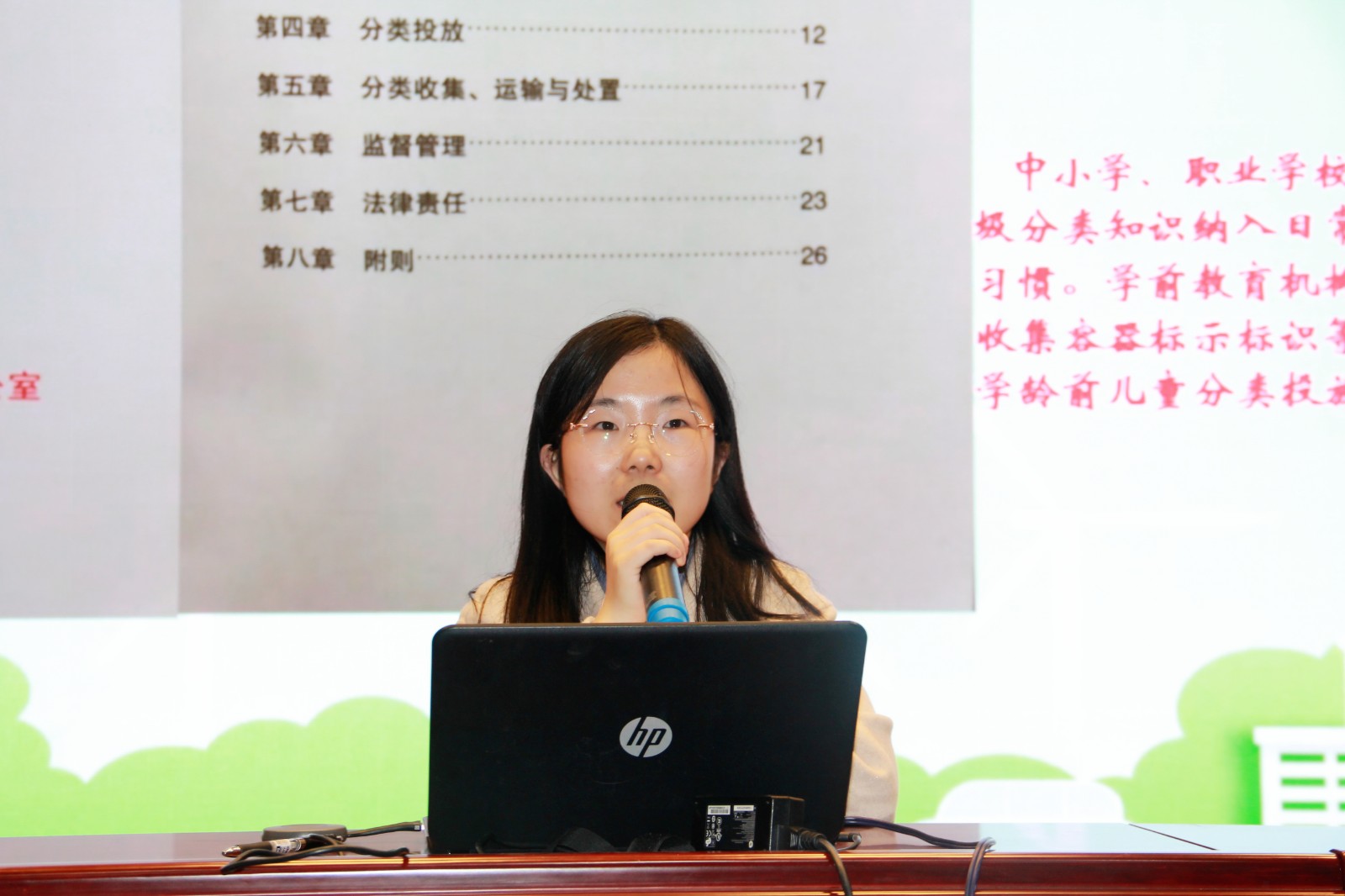 【花港一小】垃圾分一分 环境美十分——花港第一小学开展垃圾分类培训活动