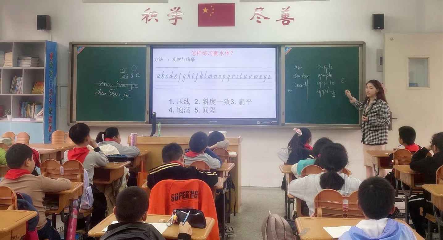 【花港一小】多彩社团 缤纷童年—花港一小特色社团之英文书写