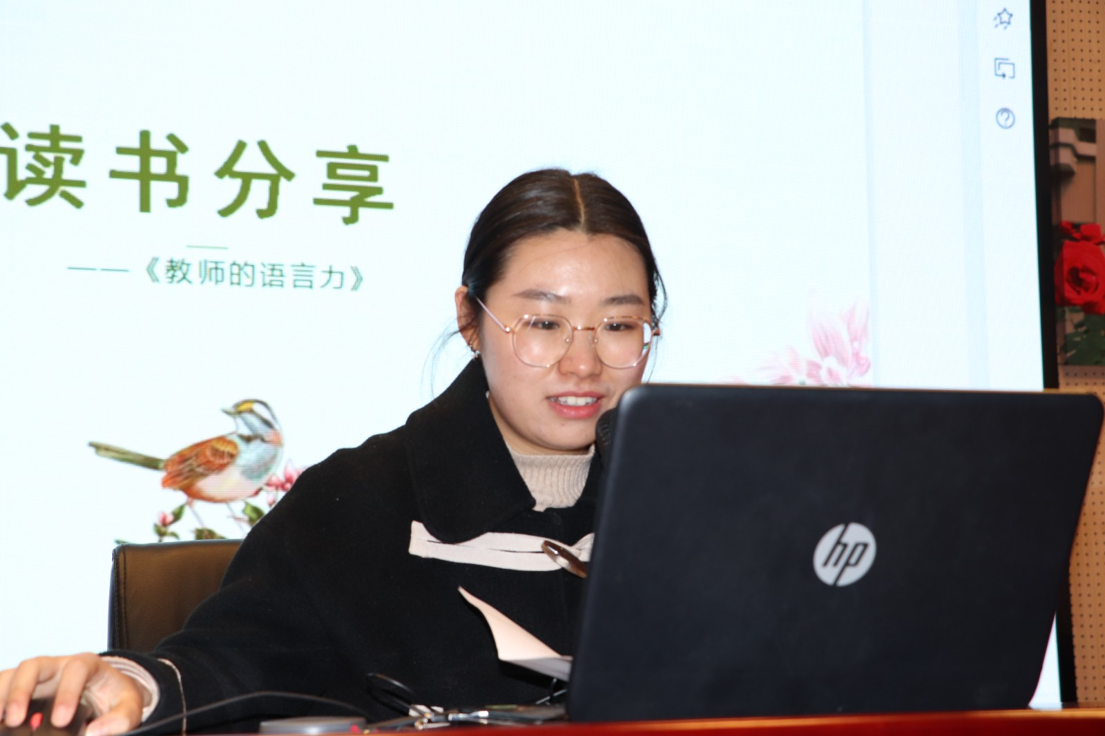 【花港一小】沁润书香  畅享书韵——花港第一小学青年教师研修班（一百零一）