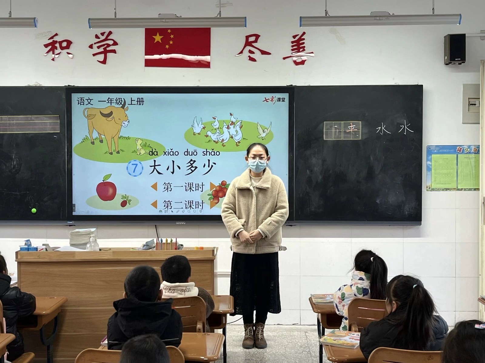 【花港一小】“守”好主阵地  “推”出新成长 (八十四)