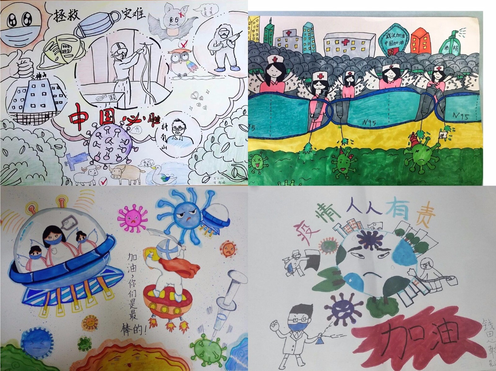 【花港一小】停课不停学，花港一小这样做（一百零一）五六年级“童心共绘”科学防疫画作品展示