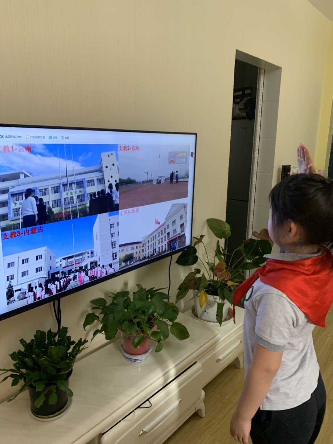 【花港一小】停课不停学，花港一小这样做（ 一百一十九 ）“同升国旗传承五四精神，共学回信诗言青春力量”线上升旗仪式暨五四青年活动