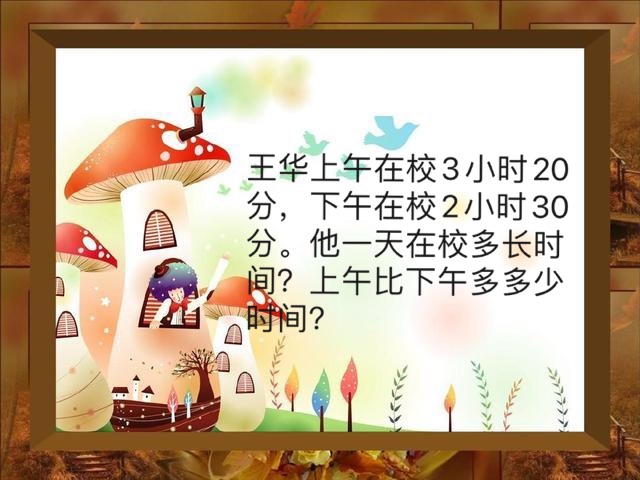 【花港一小】停课不停学，花港一小这样做(三十五)