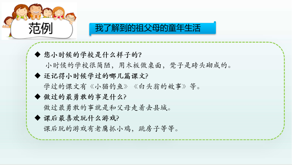 五年级1.png