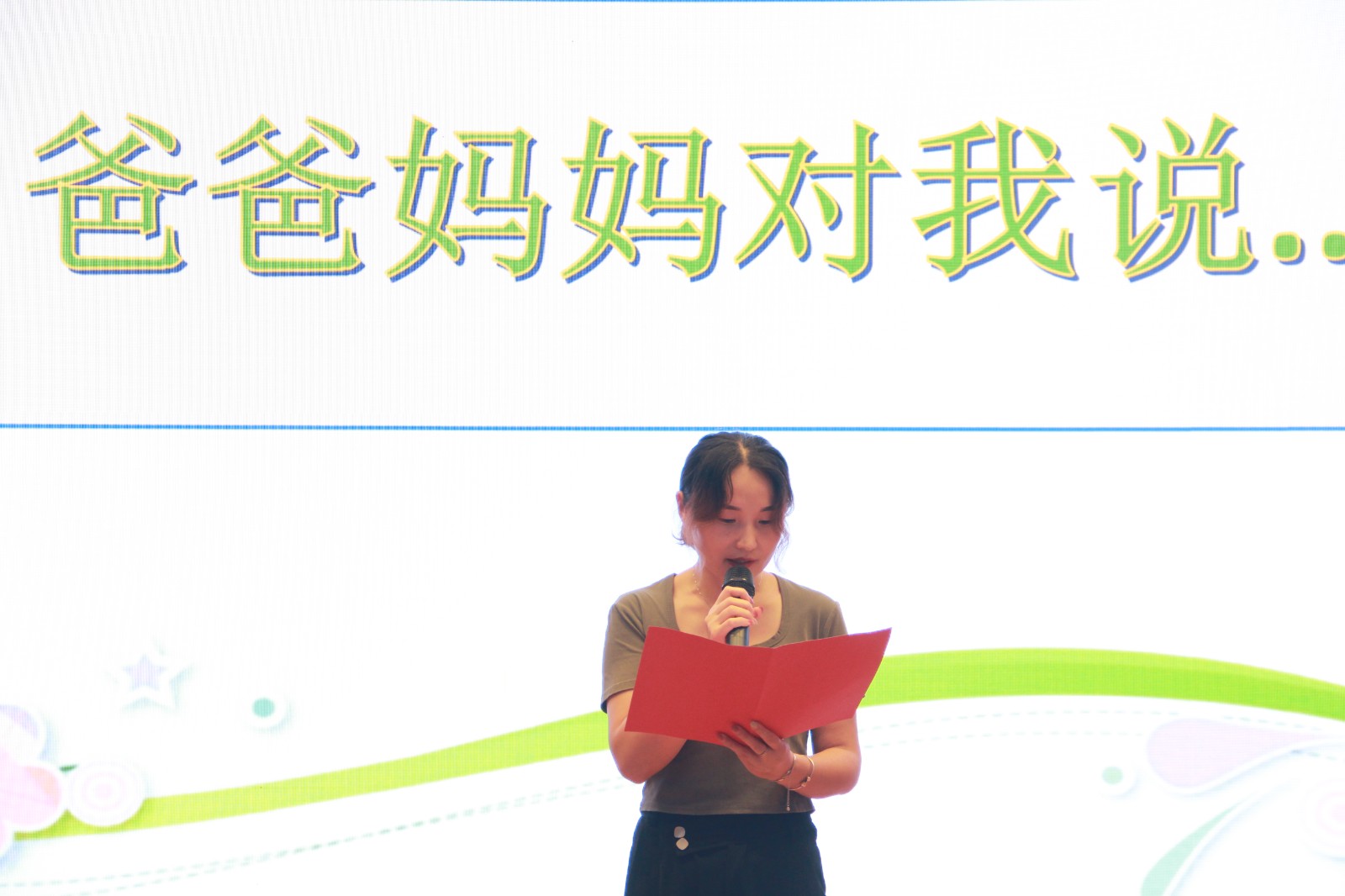 7.家长代表发言.JPG