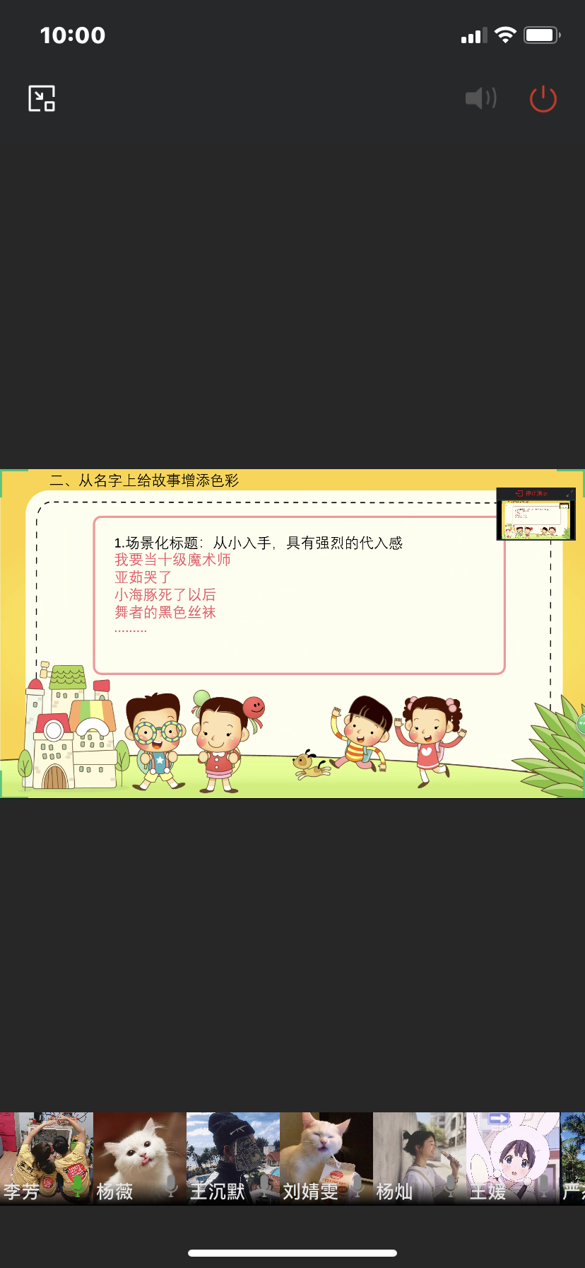 IMG_3730.PNG