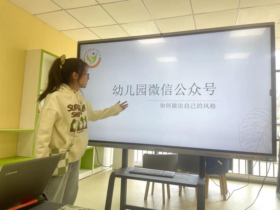 20221026微信培训李歆怡_html_m5d97ac2e.jpg