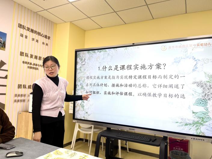 深耕生活美育 赋能儿童成长_html_1a5a8a2c.jpg