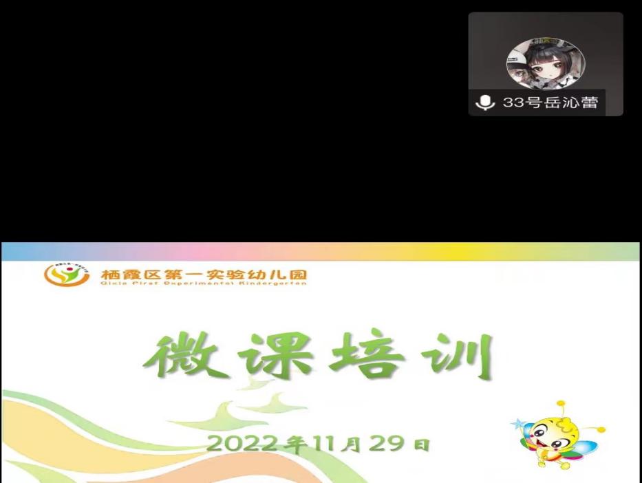 线上微课培训_html_m4b4ff716.jpg