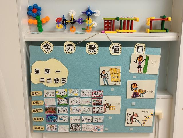 全园环境检察_html_1dab038e.jpg