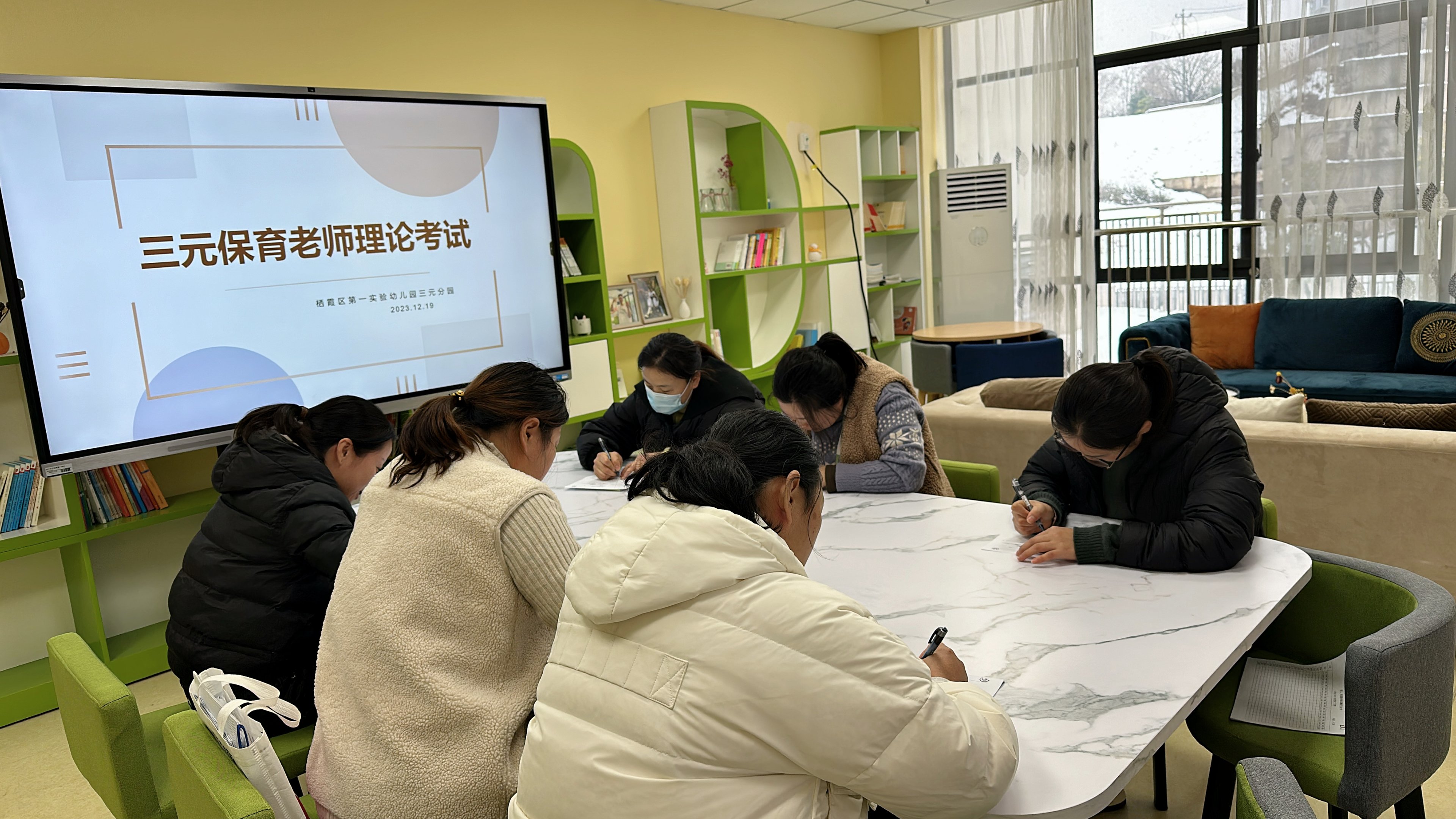 食堂、保育员理论考核新闻23.12.20_html_76b03afb.jpg