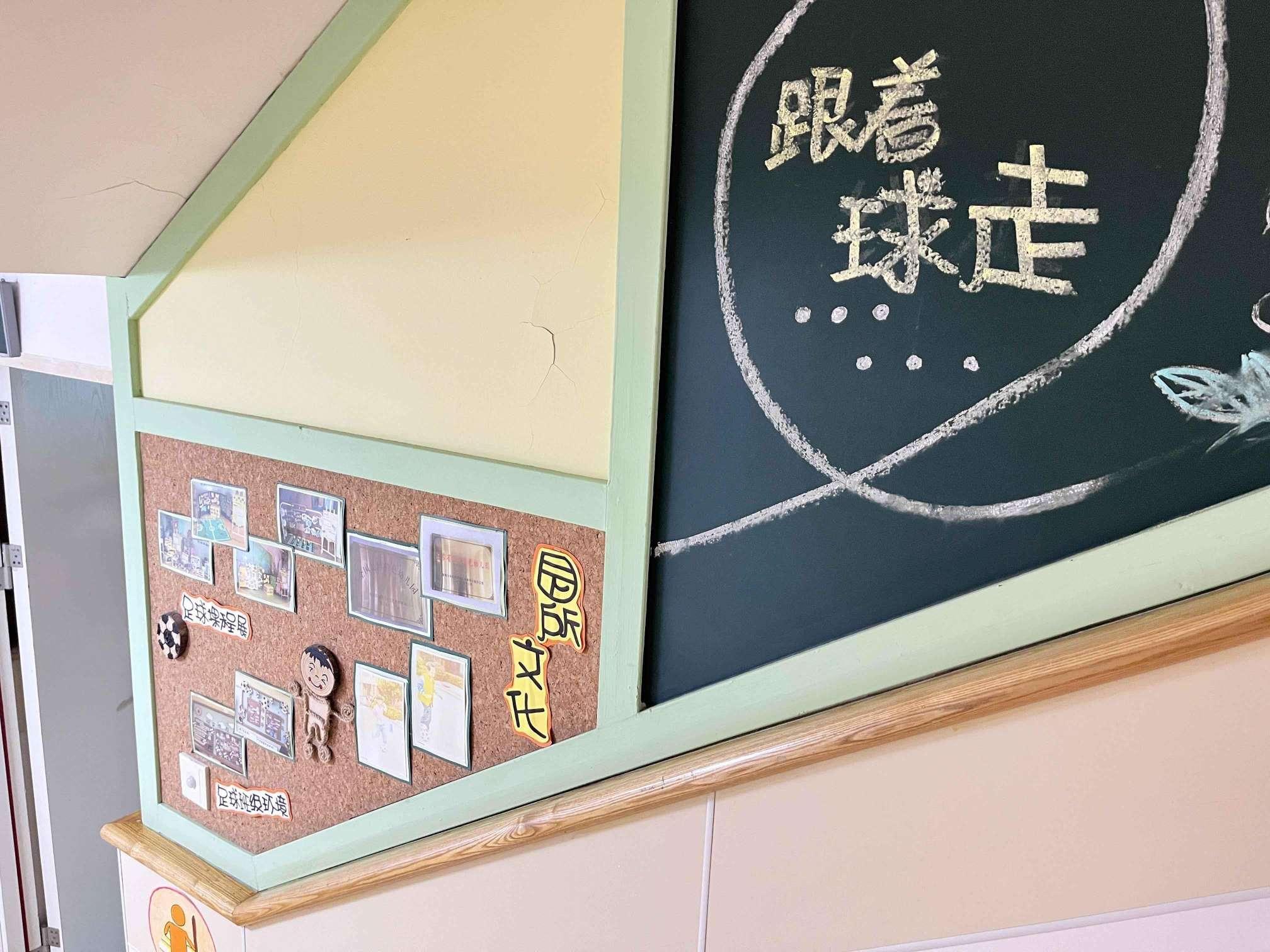足球文化氛围布置及幼儿作品_html_m395d7883.jpg