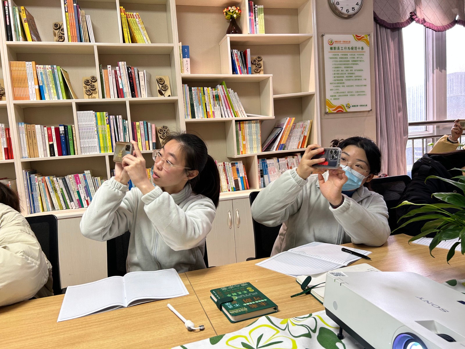 教师学习互动.jpg