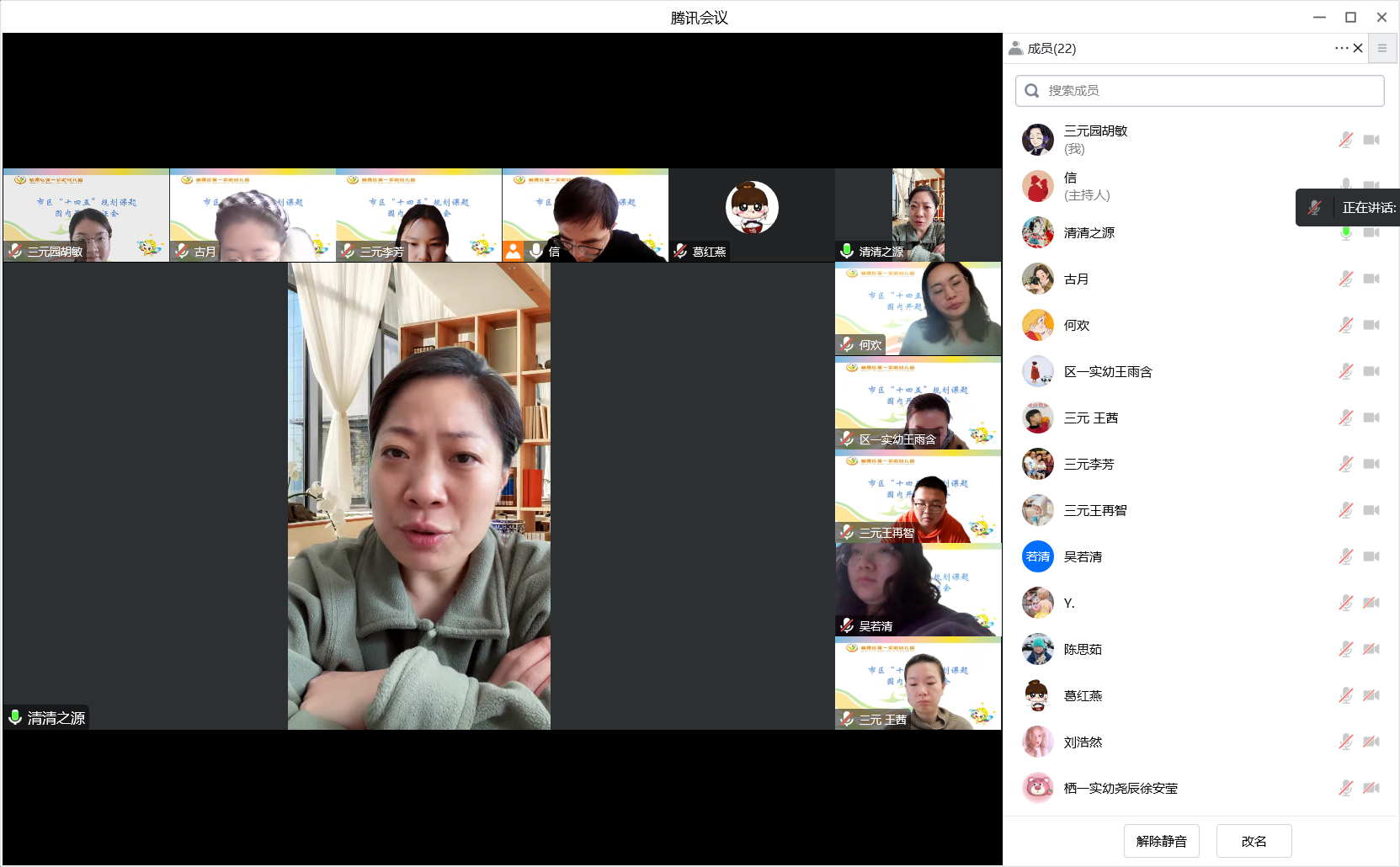 微信截图_20230119112522.png