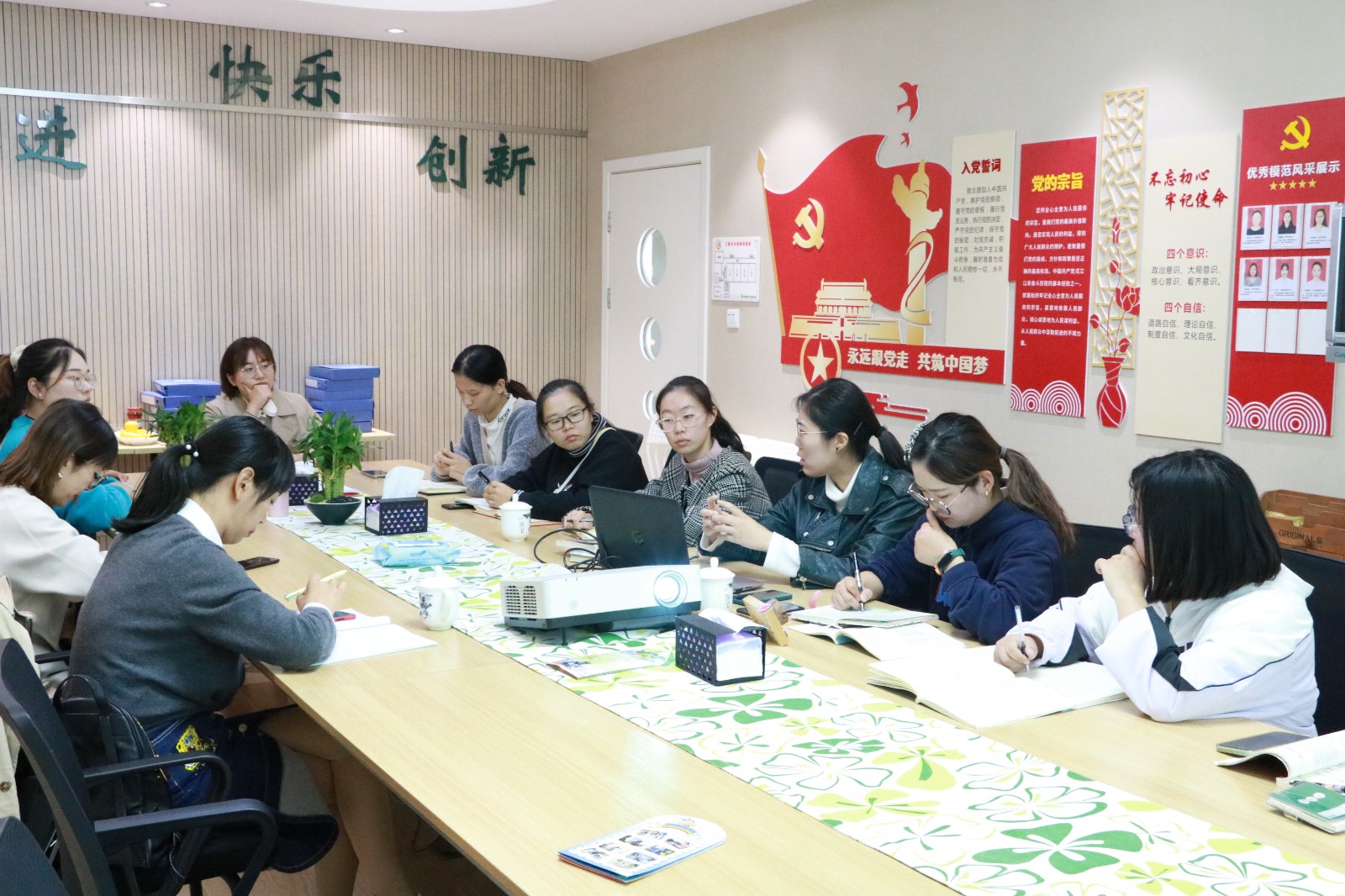 参与大班教研1.JPG