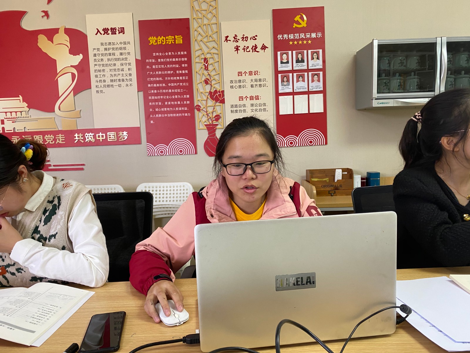 组长发言.jpg