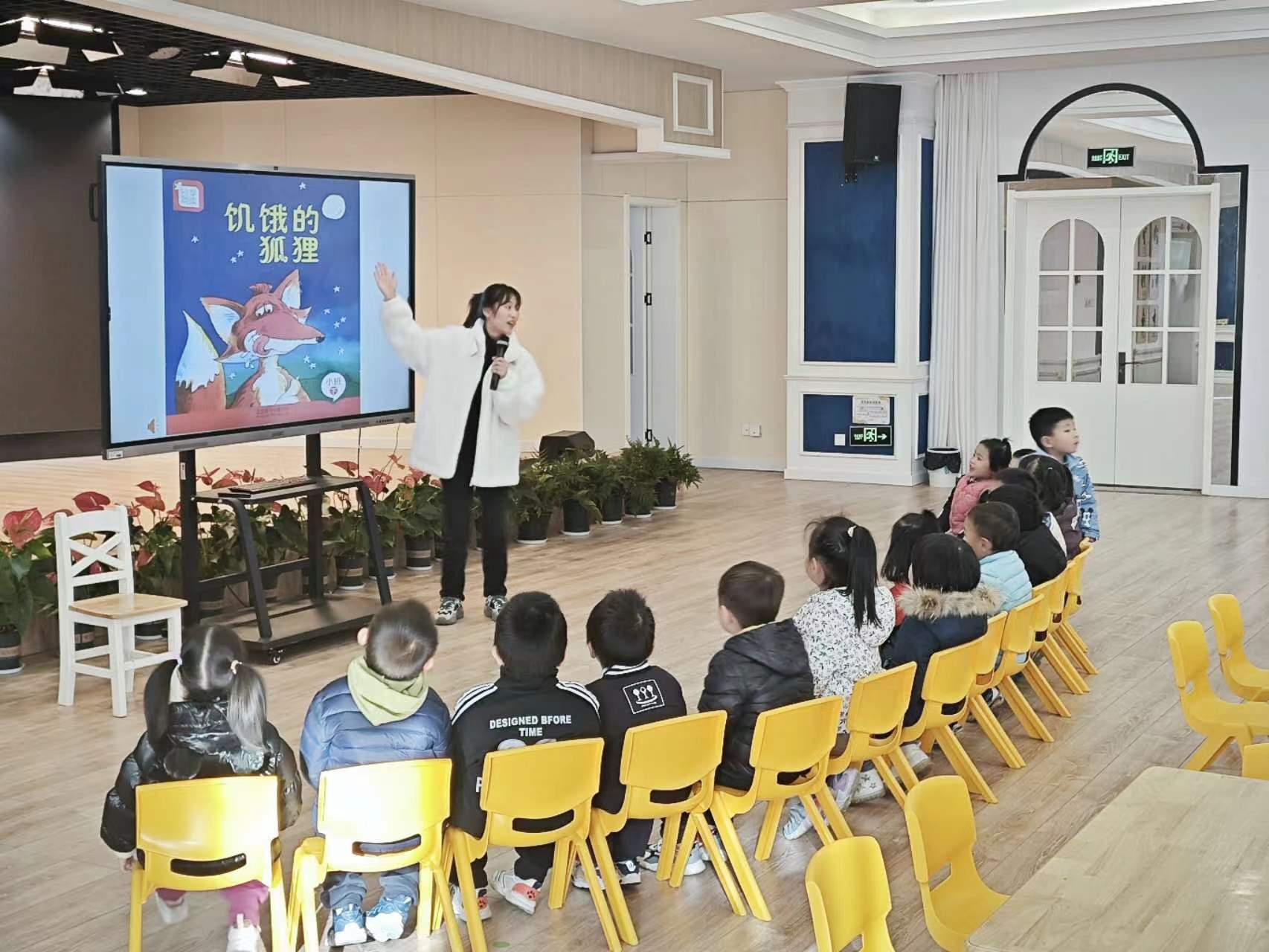 接待南京市集体园园长培训班_html_b58c179.jpg